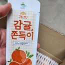 비타민삼춘 - 9518 | 비타민삼춘