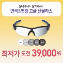 다비치 신시가지도청점 네이버블로그