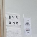 보불어탕명가 이미지