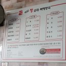 현곡산단로 이미지