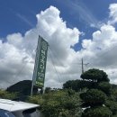 가든산장 | 태안 청산수목원 맛집 구 산장가든 연옥당 방문 후기