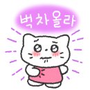 춘천 남이섬 채운간 풀빌라&자쿠지 이미지