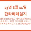 덕성코스메틱