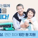 소하노인종합복지관 강당(5층) | 노인복지용구 - 광명시 100세시대 맞이 복지정책 (2022년)