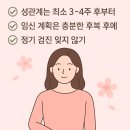 연세365산부인과의원 이미지