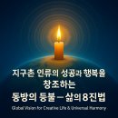 한국자기계발연구원
