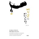 백락산방 이미지