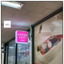 대전 바이오포톤 난희 37도씨 관리 후기 – 새로운 다이어트&amp;건강관리 체험