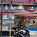 남산이용원 네이버블로그