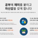 기초튼튼수학공부방