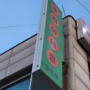 동해대로3-L 이미지