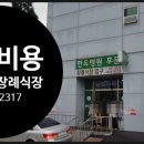 원곡공원로1 이미지