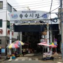 주야실비식당