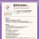 (구)공설운동장 앞 이미지