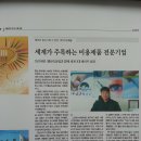 미성기업(주) 이미지