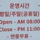 연동남1길 이미지