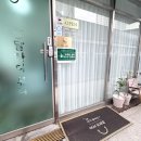 달달하다뷰티