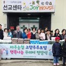 파주농업협동조합 이미지