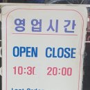 신우리동네멸치국수