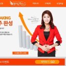 쌤에듀테인먼트
