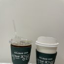 샤브정담 이미지