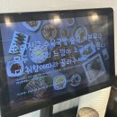 신천순대국 | 잠실새내맛집 정담옥 순대국 편백 정식 추천