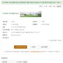 주식회사 지오어플라이언스