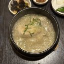 숙명어린이집 | 창원 진해 분위기 좋은 맛집 ‘백제삼계탕 13월’ 내돈내산 후기