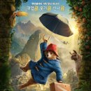 남지도서관 | 국회부산도서관 시네마 천국 후기 🎬｜신청 방법부터 34개월 아이 반응까지