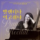 발렌티나 - 속초시 중앙로108번길 12 | 발렌티나