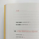 이소약국 이미지