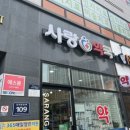 매일열린약국 이미지