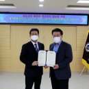 한국철도공사 인재개발원 이미지