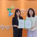 이음파트너스