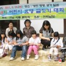 포두초등학교 이미지