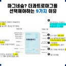 종로제일약국 이미지