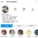 성서계대 동문 카페 오마이데이즈 디저트 맛집 (주차가능)