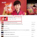 프린스 엔터테인먼트 이미지