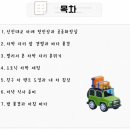 안양대교 옆 공중화장실 | 태안 신진대교 차박 후기 스토닉으로 친구와 다녀온 서해 차박 캠핑 기록