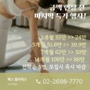 강서구청 | 화곡동필라테스 고민하다가 시작한 강서구청필라테스 후기