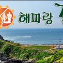 청사포공원 어울마당 이미지