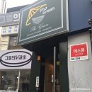 [고언니] 신당동 쌀국수 맛집) 포그린에서 반쎄오+쌀국수 먹은 후기 ! 숨겨진 맛집아닌가요..? 넘...