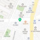 보문당 약국 이미지