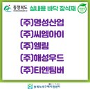 명성산업(주) 이미지