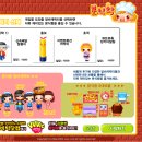 분식왕 네이버블로그