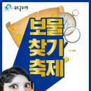 삼척중앙시장 이미지