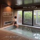 젠윤슬 | 남해 올인클루시브 숙소 추천 이제남해 조식 석식 별채탕 내돈내산 힐링 후기