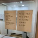 [수원] 시온산후조리원 일반실 2주 후기(정말 좋았던 점!)