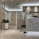 연세바른피부과의원 이미지