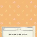 홀리몰리 이미지